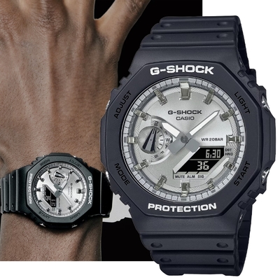 CASIO 卡西歐 G-SHOCK 冷酷金屬色 農家橡樹 霧黑八角形雙顯錶-銀色(GA-2100SB-1A 防水200米)