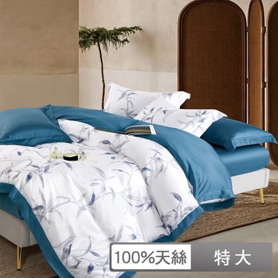 貝兒居家寢飾生活館 60支100%天絲七件式兩用被床罩組 特大雙人 梅芳竹清藍