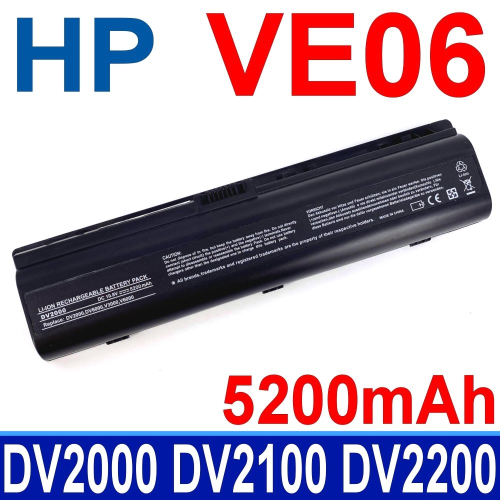 HP VE06 高品質電池 DV6200 DV6300 DV6400 DV6500 DV6600 DV6700 V3000 V3100 V3200 V3300 V3400 V3500 V3600 系列