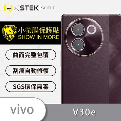 O-one小螢膜 vivo V30e 5G 犀牛皮鏡頭保護貼 (兩入)