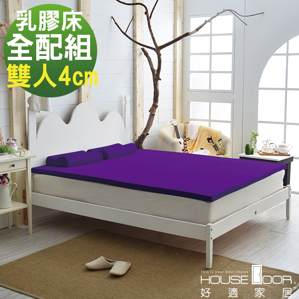 House Door 日本大和抗菌表布 4cm彈力乳膠床墊全配組-雙人5尺