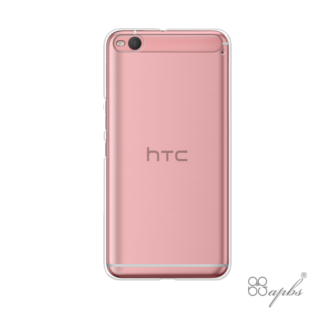 HTC One X9 晶透輕薄硬式手機殼