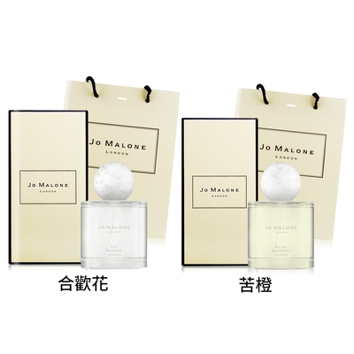 Jo Malone 地中海花園系列香水100ml[附禮盒+提袋]-多款可選[地中海苦橙/合歡花]-國際航空版