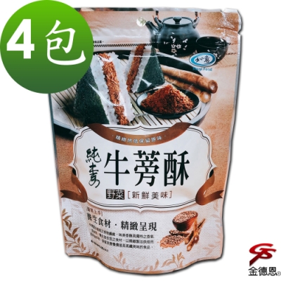 金德恩 台灣製造  4包純素食美味香鬆-四種口味