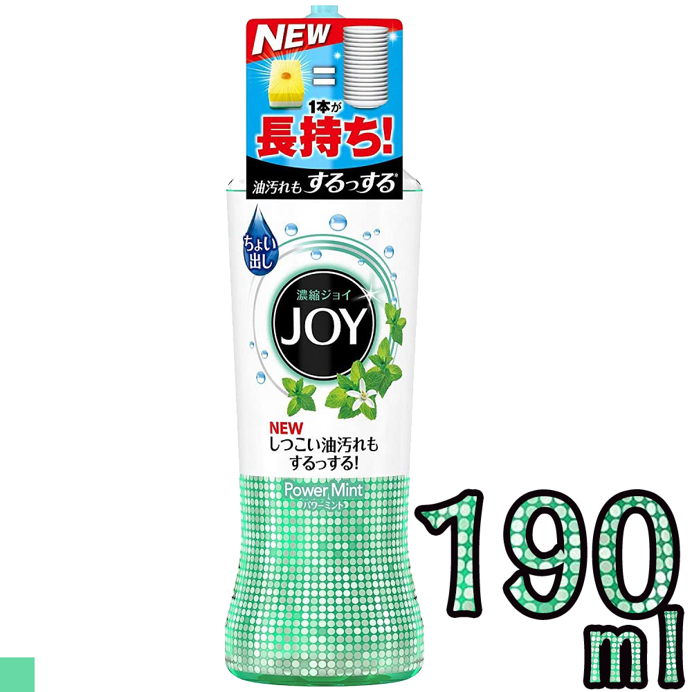 日本 P&G JOY 超濃縮 洗碗精 經典薄荷