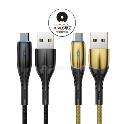 加利王WUW Type-C USB 2.4A 鋅合金極光高速傳輸充電線(X120)1M