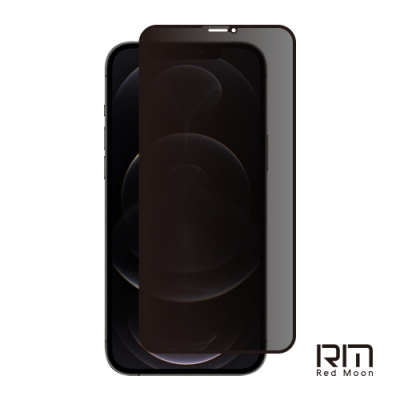 RedMoon APPLE iPhone 12 Pro Max 6.7吋 9H防窺玻璃保貼 2.5D滿版螢幕貼