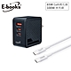 E-books B72 65W GaN氮化鎵三孔充電器 + 100W C to C快充傳輸線組 product thumbnail 1