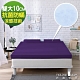 House Door 日本大和抗菌表布10cm藍晶靈涼感舒壓記憶床墊-雙大6尺 product thumbnail 11
