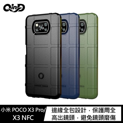 QinD 小米 POCO X3 Pro/X3 NFC 戰術護盾保護套
