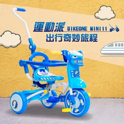 BIKEONE MINI11新幹線 折疊兒童三輪車1-4歲折疊輕便遛娃神器