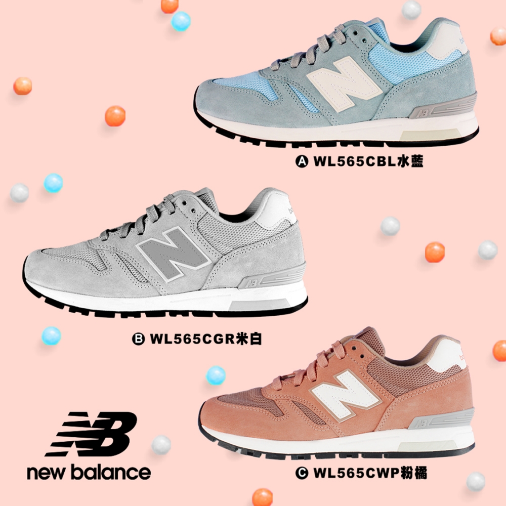 時時樂限定]New Balance 復古鞋WL565 女 