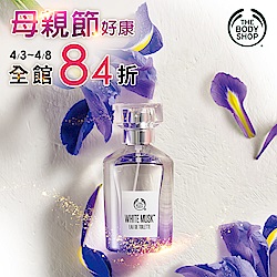 THEBODYSHOP美體小舖