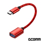 GCOMM TypeC公 轉 USB3.1母 OTG 資料傳輸線 product thumbnail 4