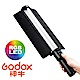 GODOX 神牛 LC500R / LC500RGB LED 補光燈 (公司貨) 美光燈 光棒 棒燈 product thumbnail 2