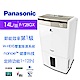 Panasonic國際牌 14L 高效除濕型除濕機 F-Y28GX product thumbnail 1