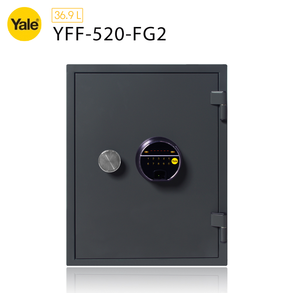 耶魯Yale 指紋密碼觸控防火款保險箱YFF-520-FG2