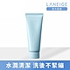 LANEIGE 蘭芝 水酷修護水潤洗面乳 150g product thumbnail 1