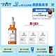 理膚寶水 C10肌光活膚精華 30ml 單入超值組 product thumbnail 1