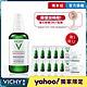 VICHY薇姿 植萃極效控油噴霧 100ml 獨家限定組(最低效期2022/10) product thumbnail 1