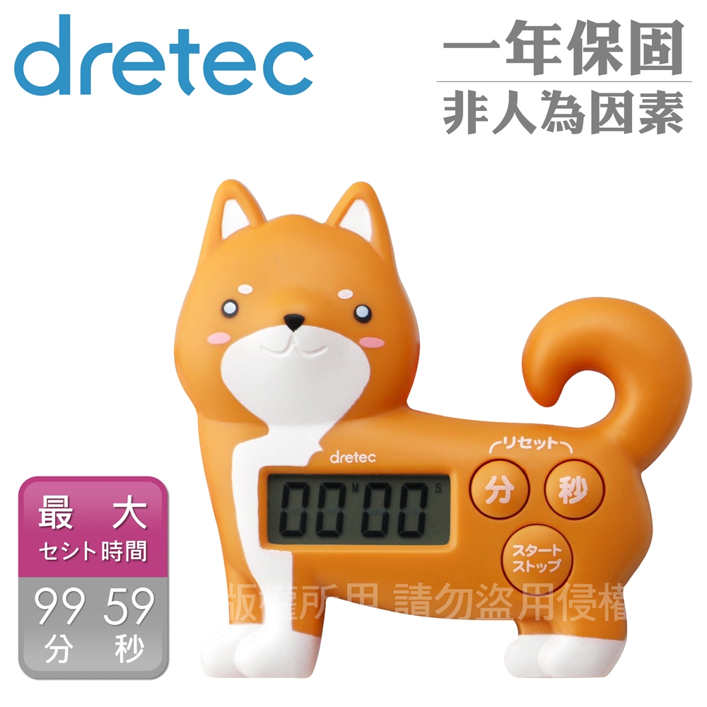 【Dretec】新柴犬3_日本動物造型計時器-咖啡色-日文按鍵 (T-567BR)