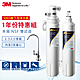 3M S003櫥下型可生飲淨水器1年份超值組(共含2支濾心+鵝頸頭+基本安裝) product thumbnail 1