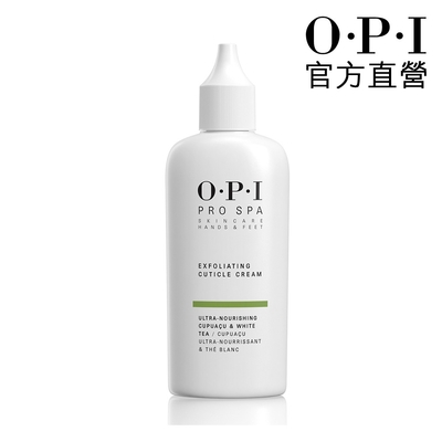 OPI 古布阿蘇指緣軟化霜27mL-ASE20．Pro Spa 專業手足修護系列/身體保養護理/官方直營