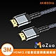 【魔宙】HDMI2.0協會認證 4K@60HZ 銅纜編織線 鐵灰 3M product thumbnail 1