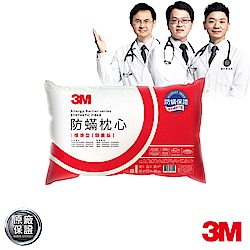3M 2018新一代標準型限量版健康防蹣枕心