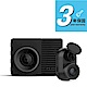 GARMIN Dash Cam 46D 廣角雙鏡頭行車記錄器組 product thumbnail 2