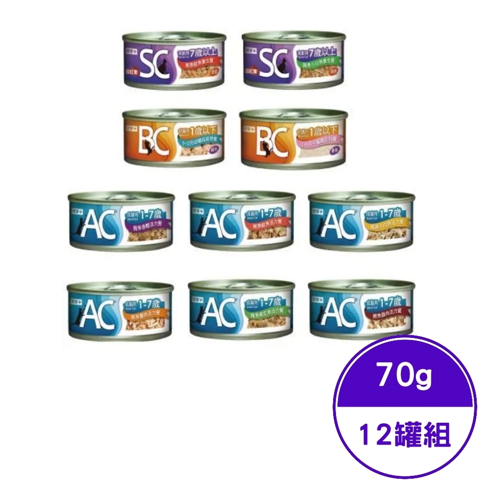 YAMI亞米-AC健寶機能貓罐系列 70g (12罐組)