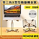 邁從MCHOSE 雙三角X型『互動旋轉支架』筆電平板增高架 皓月銀 product thumbnail 1