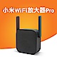 小米WiFi放大器Pro product thumbnail 1