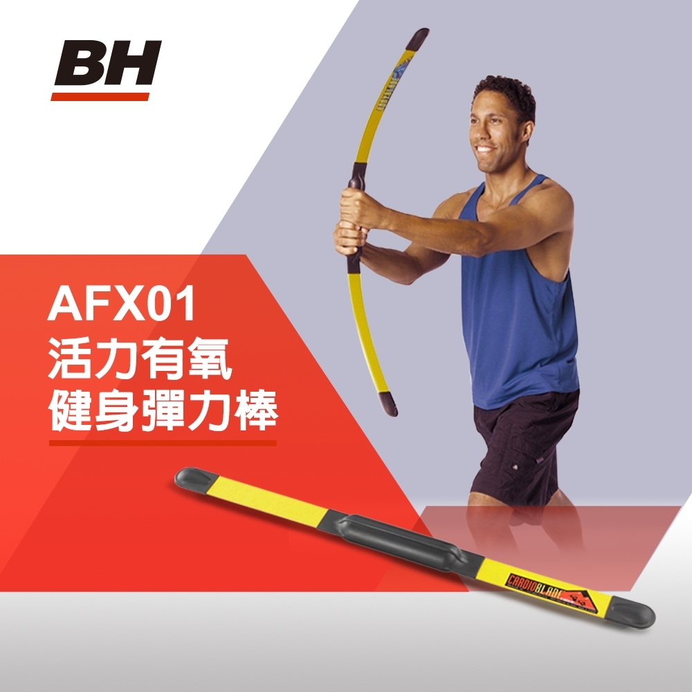 【BH】AFX01-活力有氧健身彈力棒