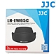 JJC副廠Canon遮光罩LH-EW65C BLACK(相容佳能原廠EW-65C遮光罩)適RF 16mm f2.8 STM product thumbnail 1