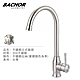 BACHOR 304不鏽鋼立式龍頭 YBA.83511-無安裝 product thumbnail 1