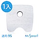 Mr.Smart 9S掃地機專用 二代極淨濾網(1入) product thumbnail 1