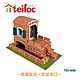 【德國teifoc】DIY益智磚塊建築玩具 創意建築套裝組TEI650 product thumbnail 1