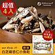 TAMACHAN SHOP 日本原裝OH!Sakana白芝麻杏仁小魚乾4入組 product thumbnail 2