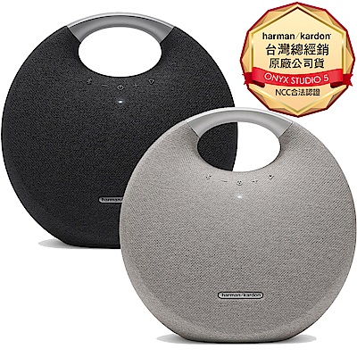 Harman Kardon Onyx Studio 5 藍牙喇叭 (公司貨)