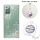 apbs Samsung Galaxy Note 20 & Note 20 Ultra 輕薄軍規防摔施華彩鑽手機殼-雪絨花 product thumbnail 1