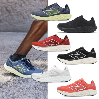 New Balance 慢跑鞋 Fresh Foam X 880 V14 寬楦 男鞋 女鞋 運動鞋 NB 單一價 M880G14-2E