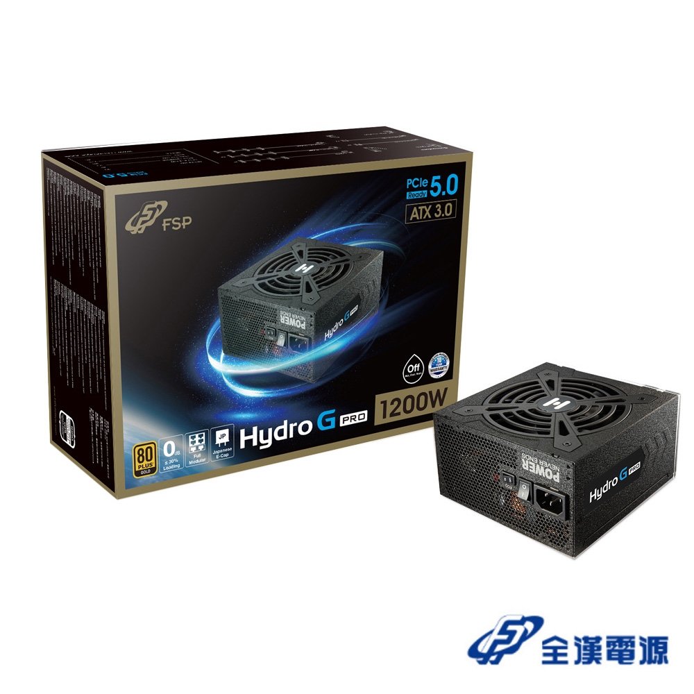 FSP 全漢Hydro G PRO ATX3.0 {PCIe5.0} 1200W金牌電源供應器(HG2-1200