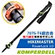 KOMPERDELL HIKEMASTER POWERLOCK 7075-T6鋁合金強力鎖定橡膠握把登山杖(單支.僅261g) product thumbnail 2