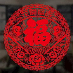 時尚壁貼 花開富貴-紅2入