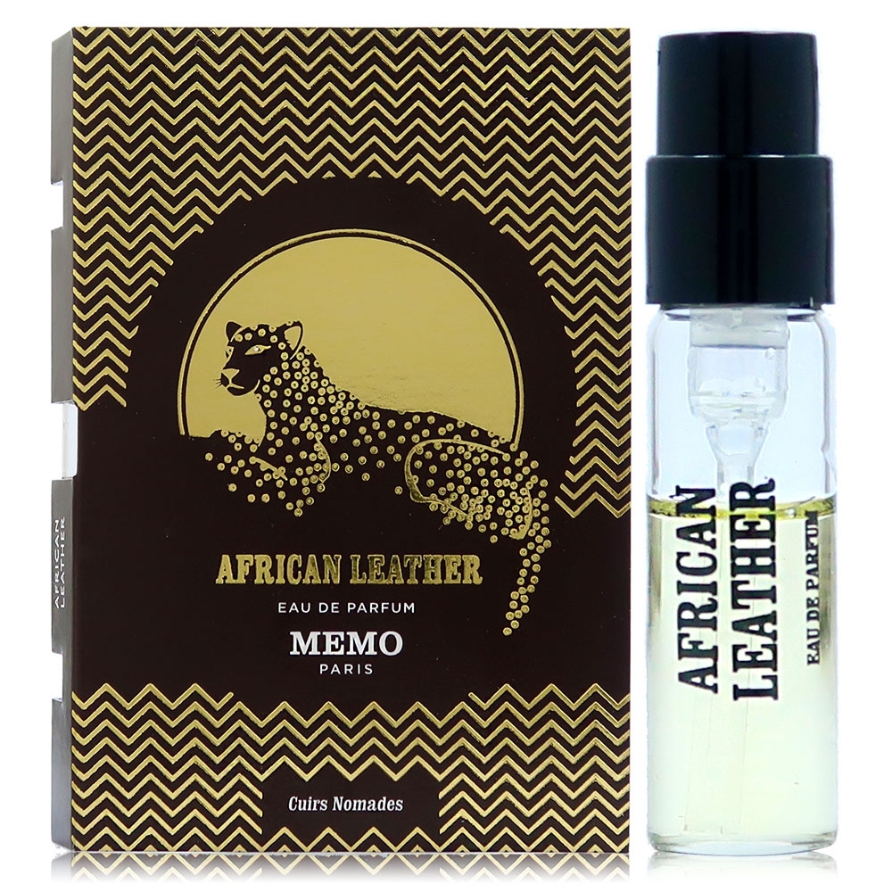 MEMO African Leather 非洲皮革淡香精針管 1.5ml