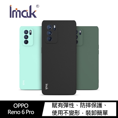 Imak OPPO Reno 6 Pro 5G 直邊軟套