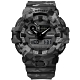 G-SHOCK CASIO 迷彩風雙顯運動橡膠手錶-黑灰色 GA-700CM-8A 52mm product thumbnail 1