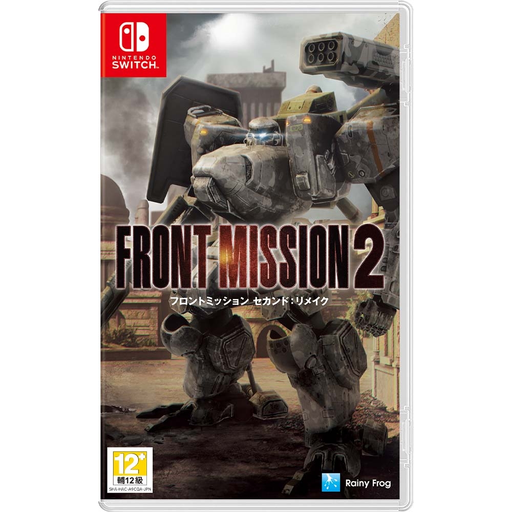 NS 雷霆任務2 重製版 FRONT MISSION 2: Remake (中文版)