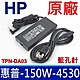 HP 惠普 150W ADP-XB B 變壓器 19.5V 7.7A 充電器 電源線 充電線 TPN-DA03 775626-003 776620-001 product thumbnail 1